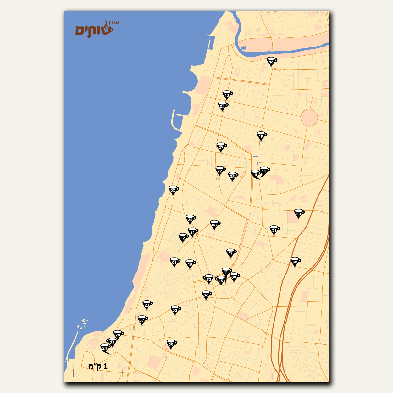 מפת בתי קפה ספיישלטי בתל אביב-יפו