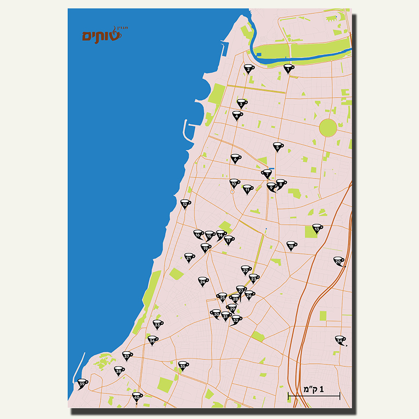 מפת בתי קפה ספיישלטי בתל אביב - 40 מקומות. מאת מגזין שותים