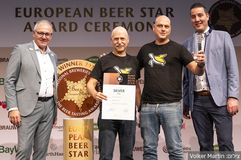 מבשלת אלכסנדר בזכייה במדליית כסף בתחרות European Beer Star 2024. צילום: Volker Martin
