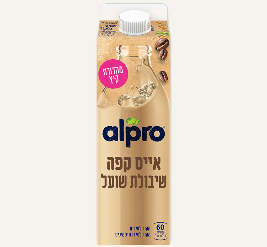 אייס קפה שיבולת שועל של אלפרו. צילום: סטודיו שטראוס