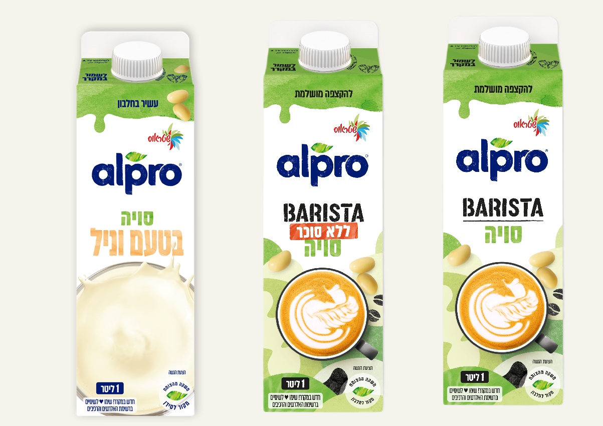 אלפרו סויה החדשים: בריסטה, בריסטה ללא סוכר ובטעם וניל. צילום: סטודיו שטראוס