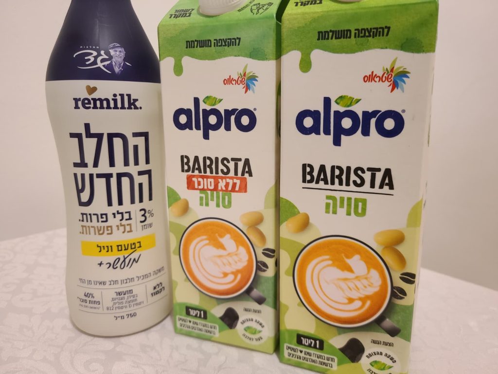 אלפרו בריסטה סויה, והחלב החדש בטעם וניל. צילום: מגזין שותים