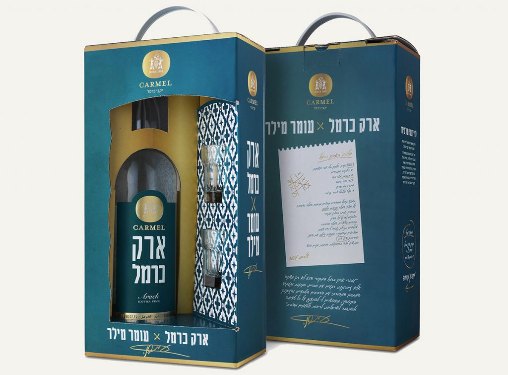 מארז ארק של יקבי כרמל ומתכון לסלמון של עומר מילר. צילום: איל קרן