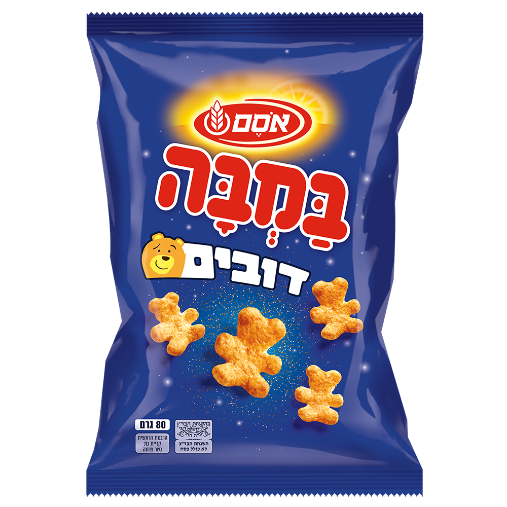שקית במבה דובים. צילום: סטודיו אסם