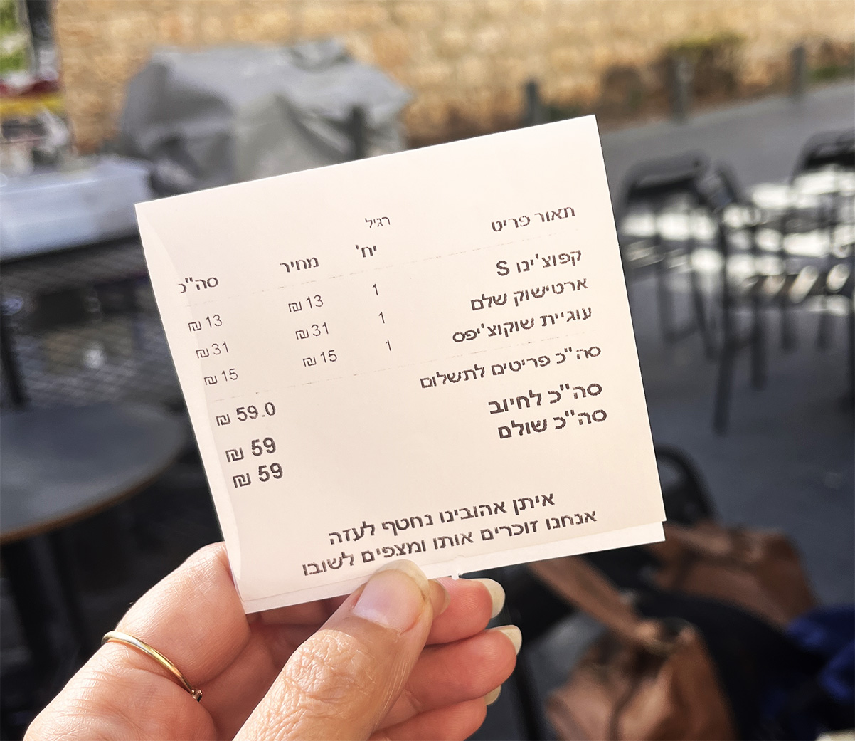 איתן מור נחטף לעזה, ברוסטרס בצלאל מחכים לשובו. צילום: דיקלה דנינו