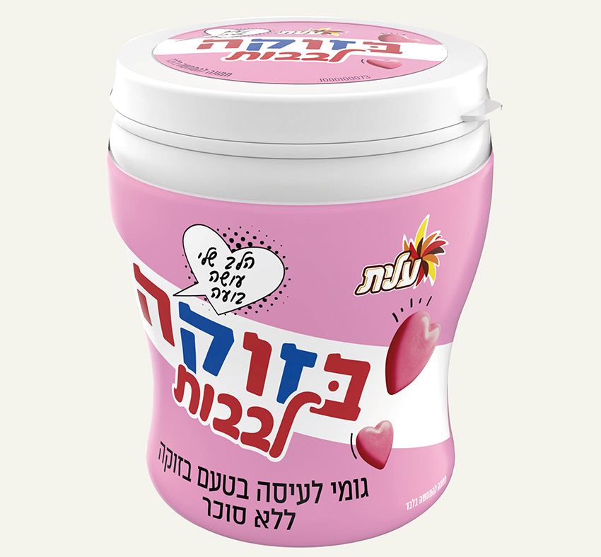 מסטיק בזוקה לבבות לכבוד ולנטיינס דיי. צילום: סטודיו שטראוס