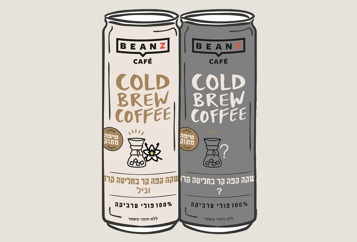 פחיות קפה קולד ברו של Beanz בטעמים חדשים כולל וניל - אילוסטרציה