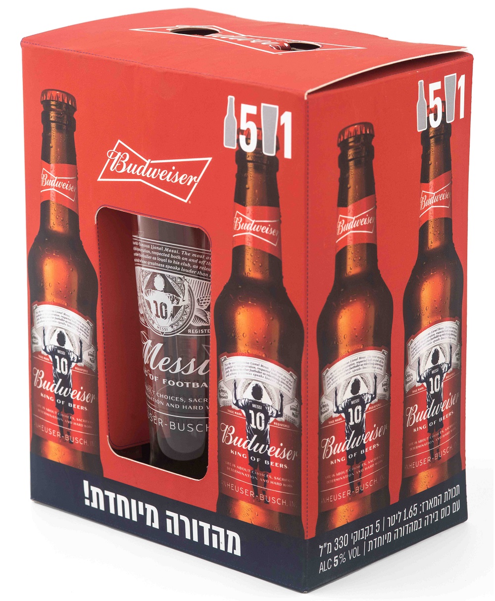 מארז בירה באדוויזר מסי, 5 בקבוקים וכוס. באדיבות "הכרם"