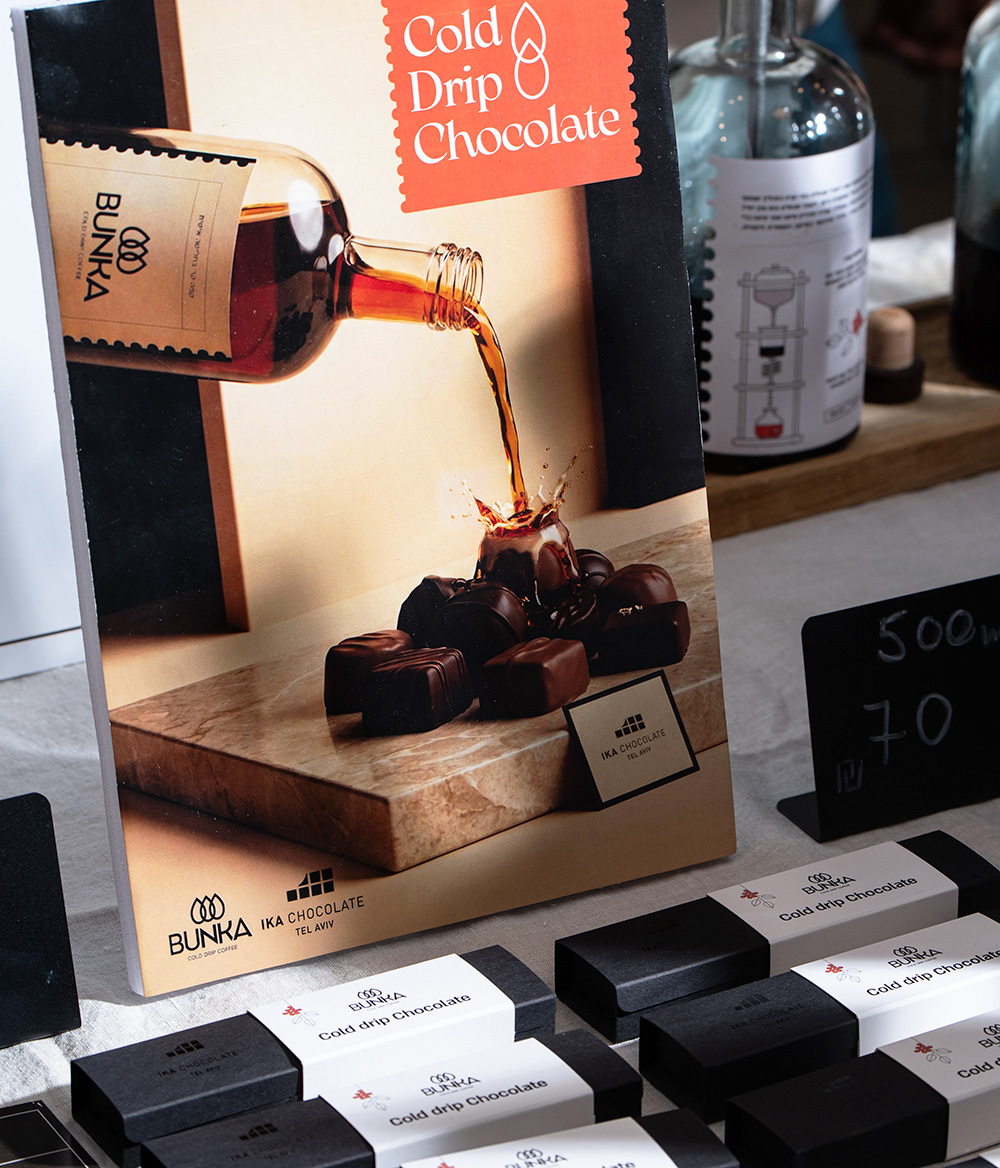 Cold Drip Chocolate, עם קפה בחליטה קרה עם שמנת במקום מים. צילום: יעקב בלומנטל