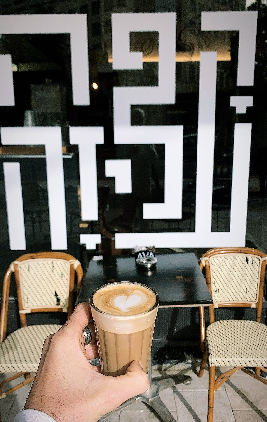 קפה עליזה בדרך בגין בתל אביב. צילום: אינסטגרם @cafealiza