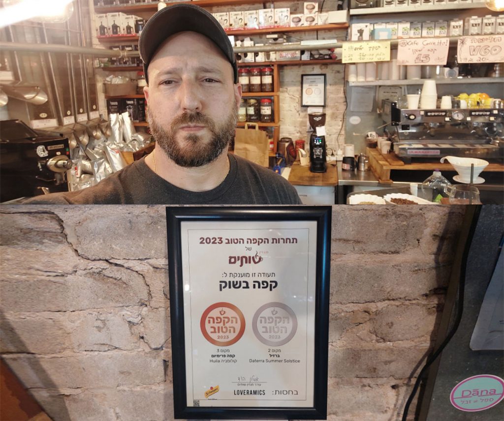 איתי שקד והזוכים של חנות קפה בשוק בתחרות "הקפה הטוב 2023" של מגזין שותים. צילום: איתי שקד