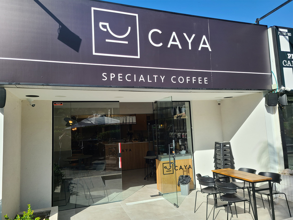 Caya Specialty Coffee ברחוב אחוזה ברעננה. צילום: מגזין שותים