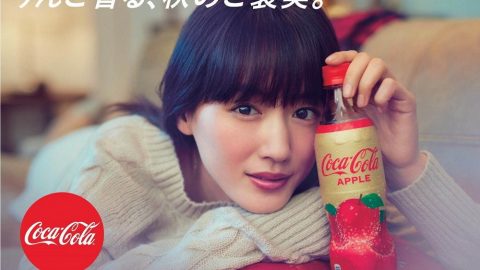 קוקה קולה משיקה ביפן קולה בטעם תפוח