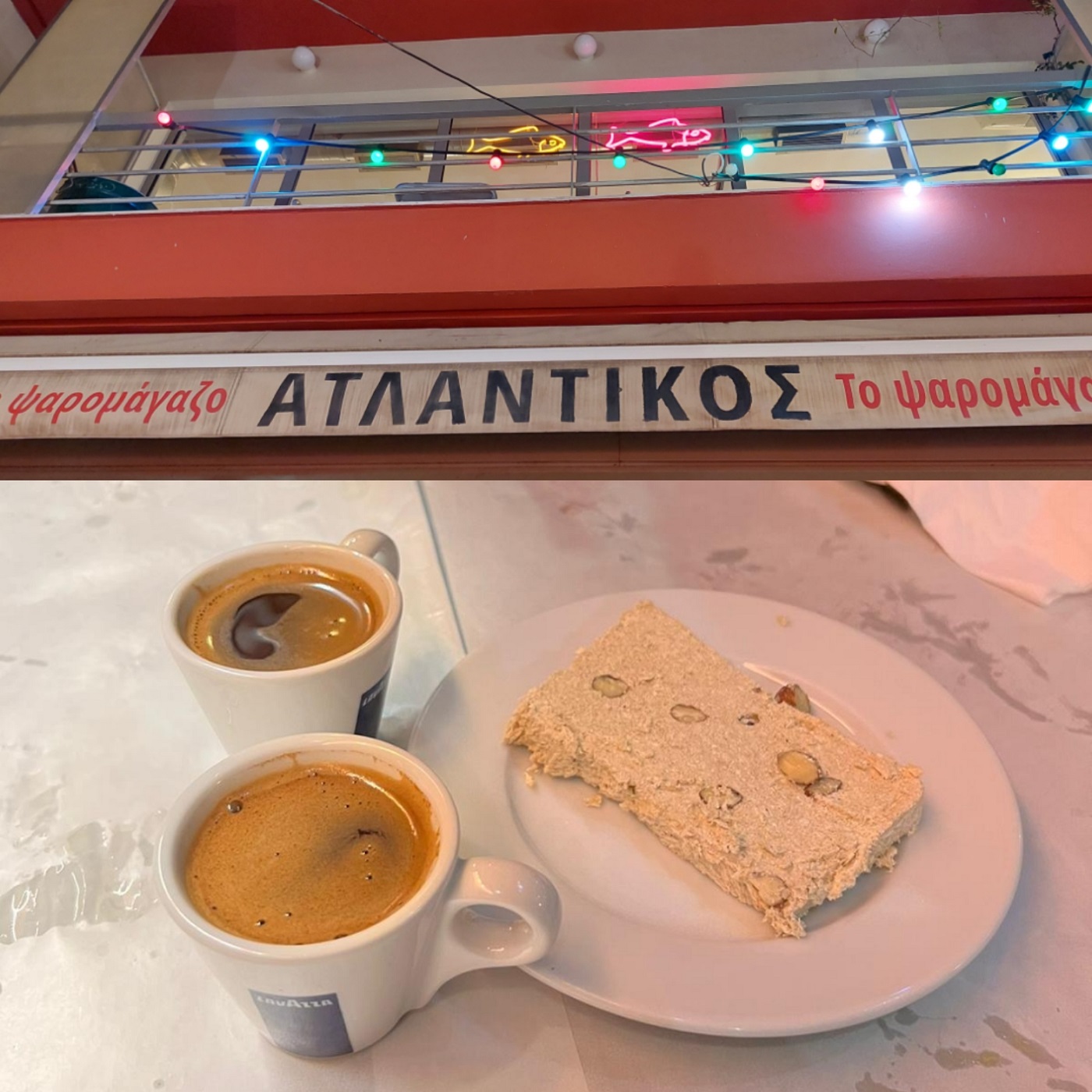קפה אותנטי וחלבה במסעדת הדגים אטלנטיקוס באתונה. צילום: איתי שקד