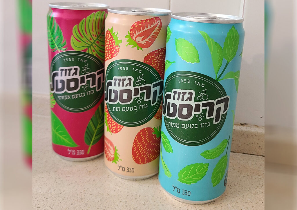 פחיות גזוז קריסטל