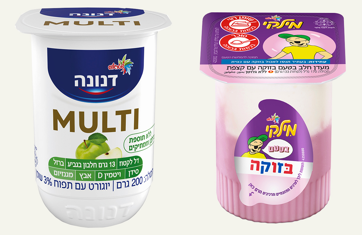 יוגורט דנונה מולטי עם תפוח, ומילקי בזוקה. צילום: סטודיו שטראוס