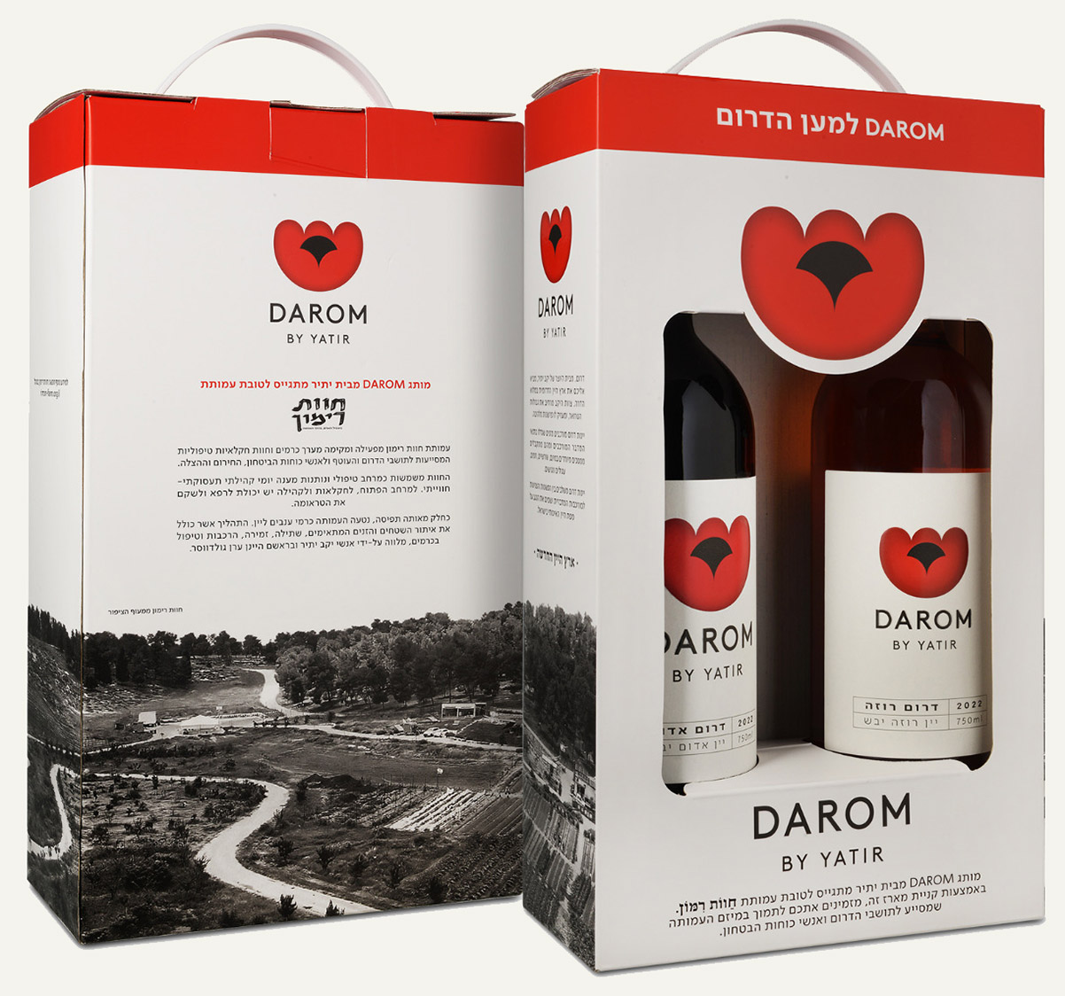 מארז יינות DAROM למען הדרום. צילום: איל קרן