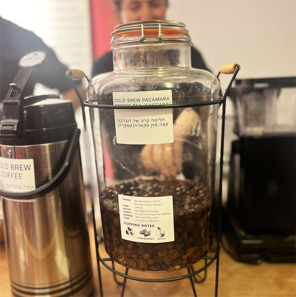 קסקרה של Ishu Coffee - חליטה מקליפות מיובשות של פרי הקפה. צילום: דיקלה דנינו