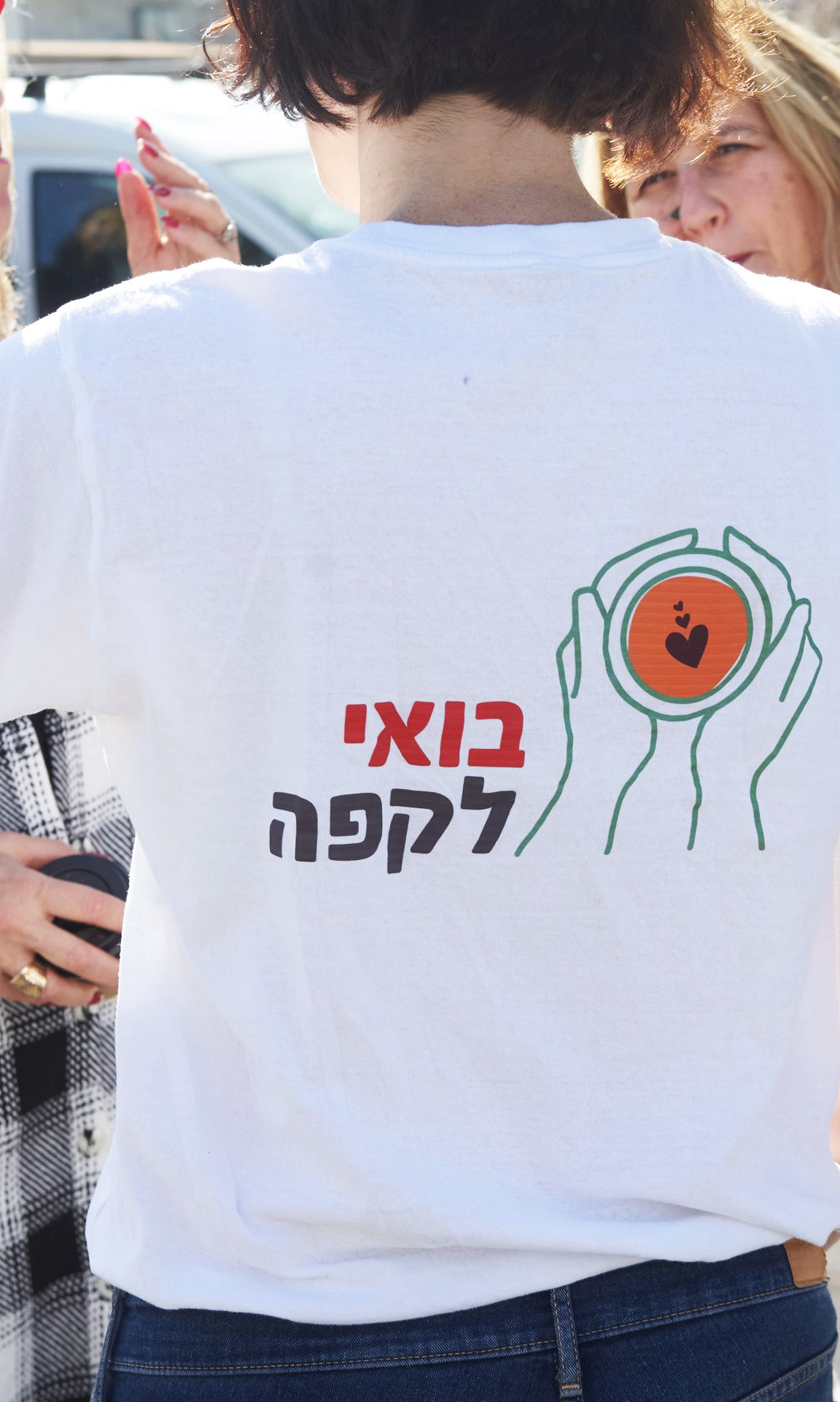 פרויקט 'בואי לקפה' למען נשים מפונות. צילום: באדיבות Don Cafe