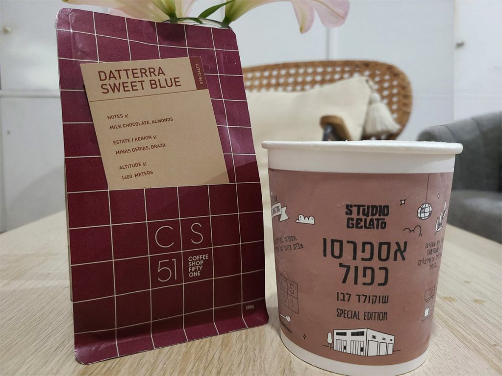 גלידה 'אספרסו כפול' בטעם קפה של סטודיו ג'לאטו ו-coffeeshop 51. צילום: מגזין שותים