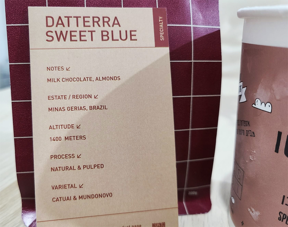 פולי קפה Sweet Blue מחוות דטרה בברזיל של בית הקלייה קפה 51. צילום: מגזין שותים