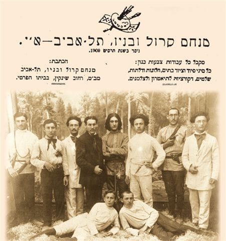 משפחת קרול, צבעי העיר