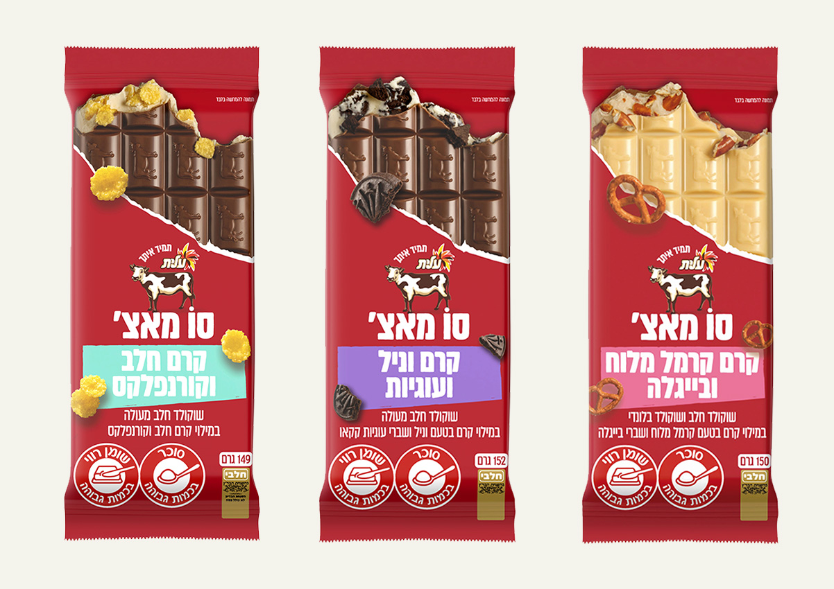 סדרת שוקולד פרה סו מאצ'. צילום: סטודיו שטראוס