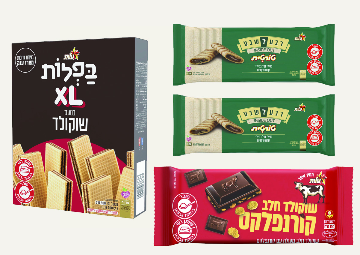 בפלות XL, רבע לשבע Inside Out ושוקולד פרה עם קורנפלקס - החדשים של עלית (צילום: סטודיו שטראוס)
