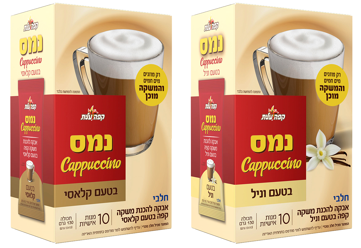 קפה נמס קפוצ'ינו של עלית, קלאסי ווניל. צילום: סטודיו שטראוס
