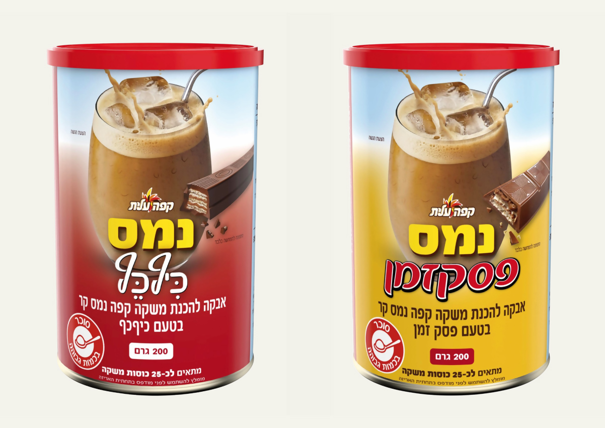 קפה נמס עלית בטעמי פסק זמן וכיףכף (צילום: סטודיו שטראוס)
