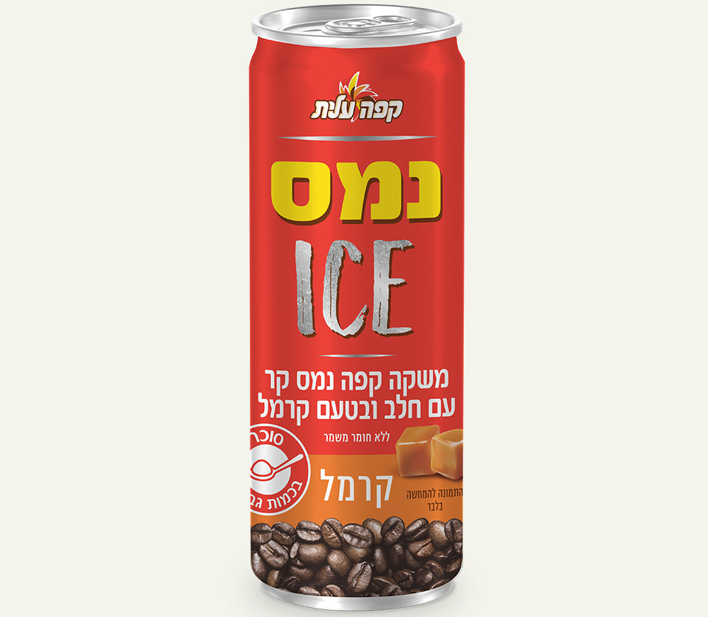 קפה קר בפחית - נמס ICE של עלית בטעם קרמל. צילום: סטודיו שטראוס