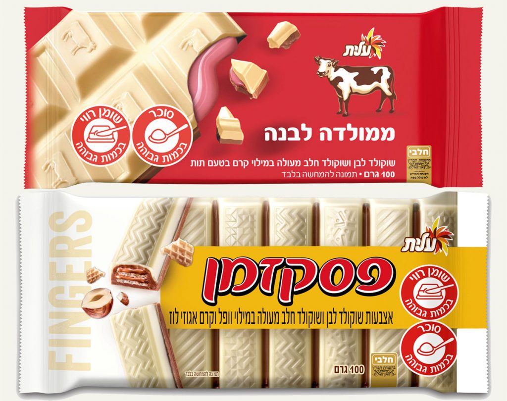 שוקולד פרה ממולדה ואצבעות פסקזמן לבן. צילום: סטודיו שטראוס