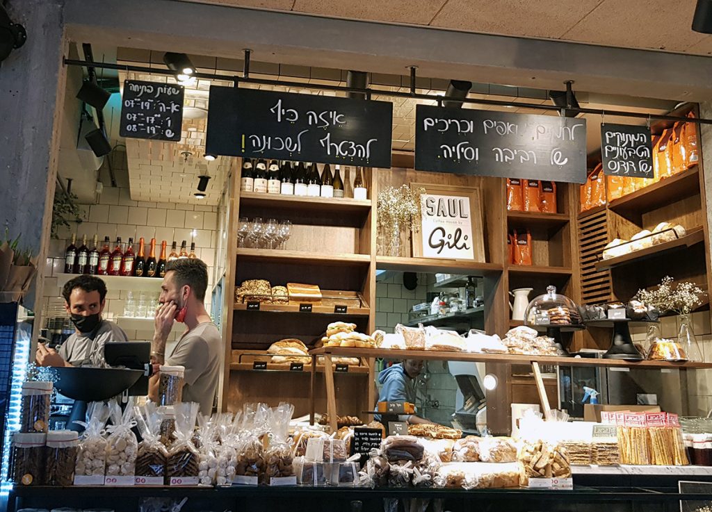 דלפק בית הקפה גילי קופיהאוס במלון סול בתל אביב. צילום: מגזין שותים