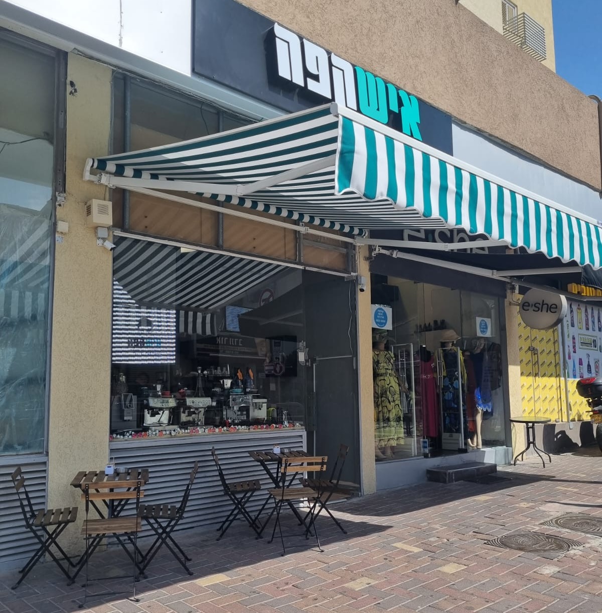 חזית חנות אישקפה ברחוב ביאליק 2 בראשון לציון. צילום: מגזין שותים