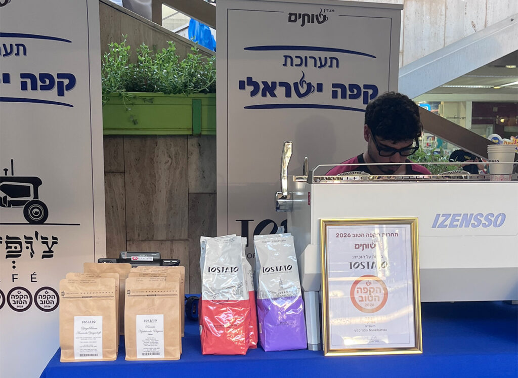 הדוכן של Tostato בתערוכת "קפה ישראלי" 2026 (צילום: דיקלה דנינו)