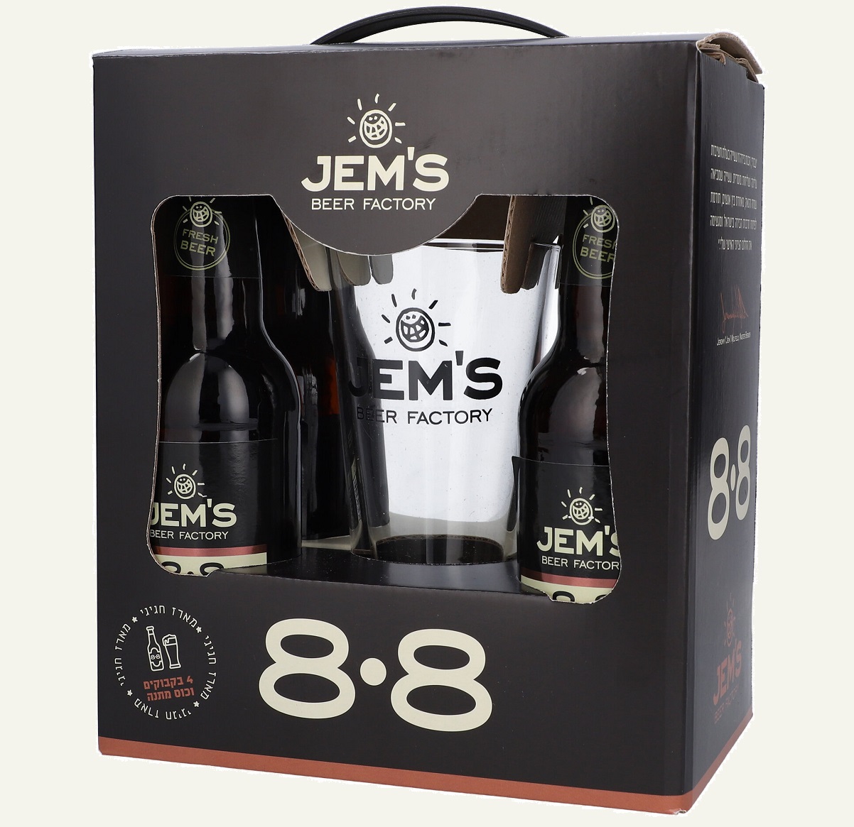 מארז רביעיית בירות וכוס ממותגת ג'מס 8.8. צילום: GS1
