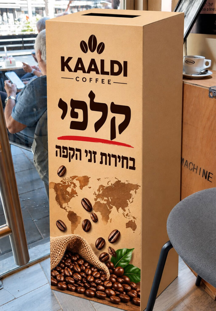 הקלפי של קאלדי לבחירת סוג הקפה האהוב ביום הבחירות