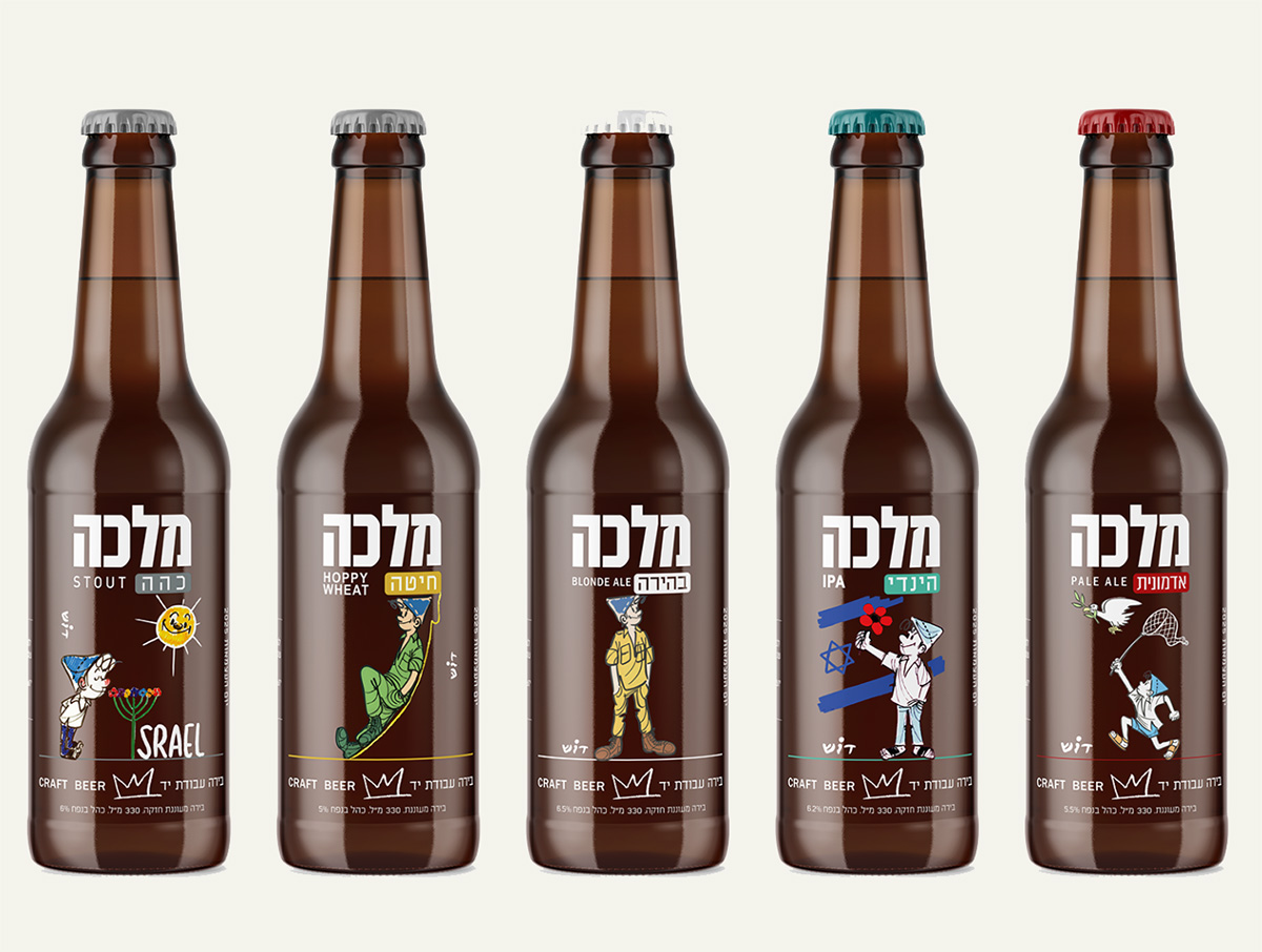 שרוליק על התווית - הקריקטורות של דוש על בקבוקי בירה מלכה. צילום: באדיבות הכרם