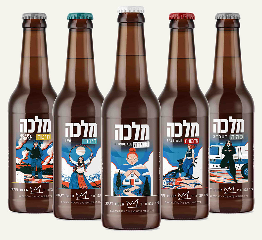 בקבוקי בירה מלכה מהדורת עצמאות 76 - גיבורות ישראליות. צילום: באדיבות הכרם