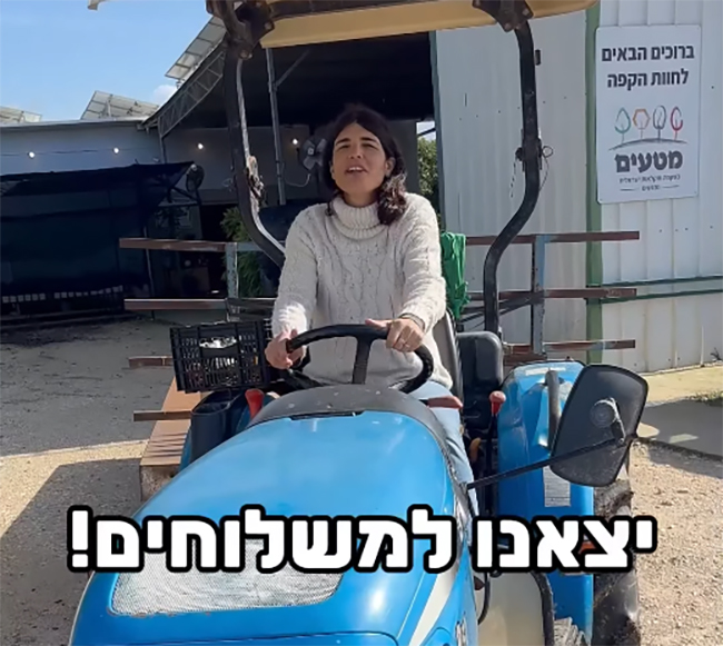 חוות הקפה מטעים מתחילה עם משלוחי פולים. צילום: מהאינסטגרם @mataimcoffeefarm