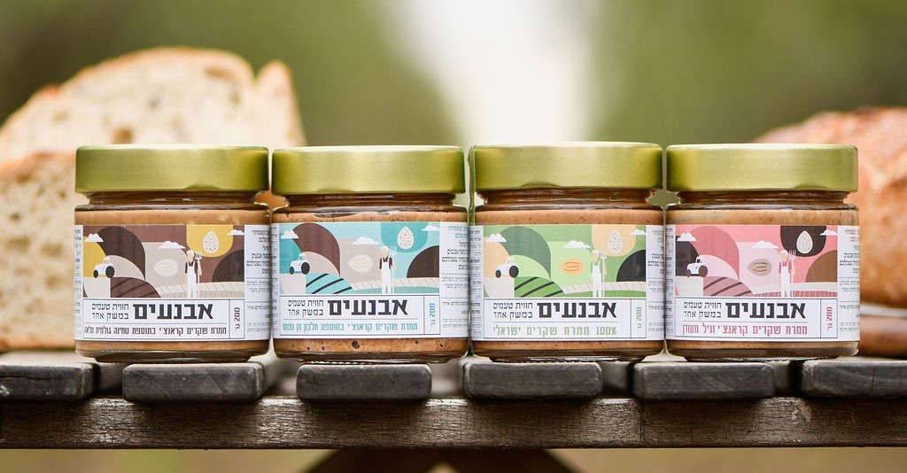 ממרחי שקדים. צילום: משק אבנעים