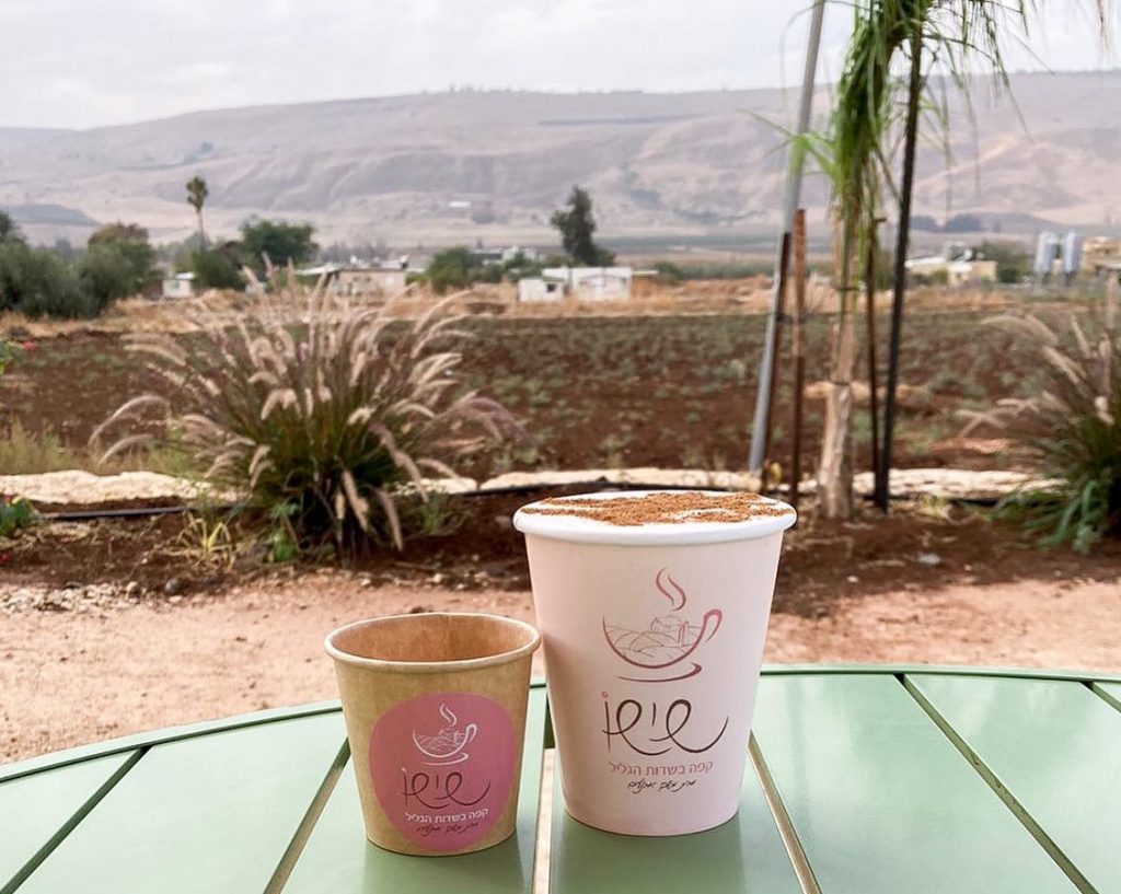 קפה שישו בגליל התחתון. צילום: משק אבנעים