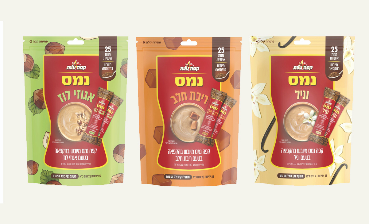 קפה נמס עלית בטעמים באריזות אישיות (צילומים: סטודיו שטראוס)