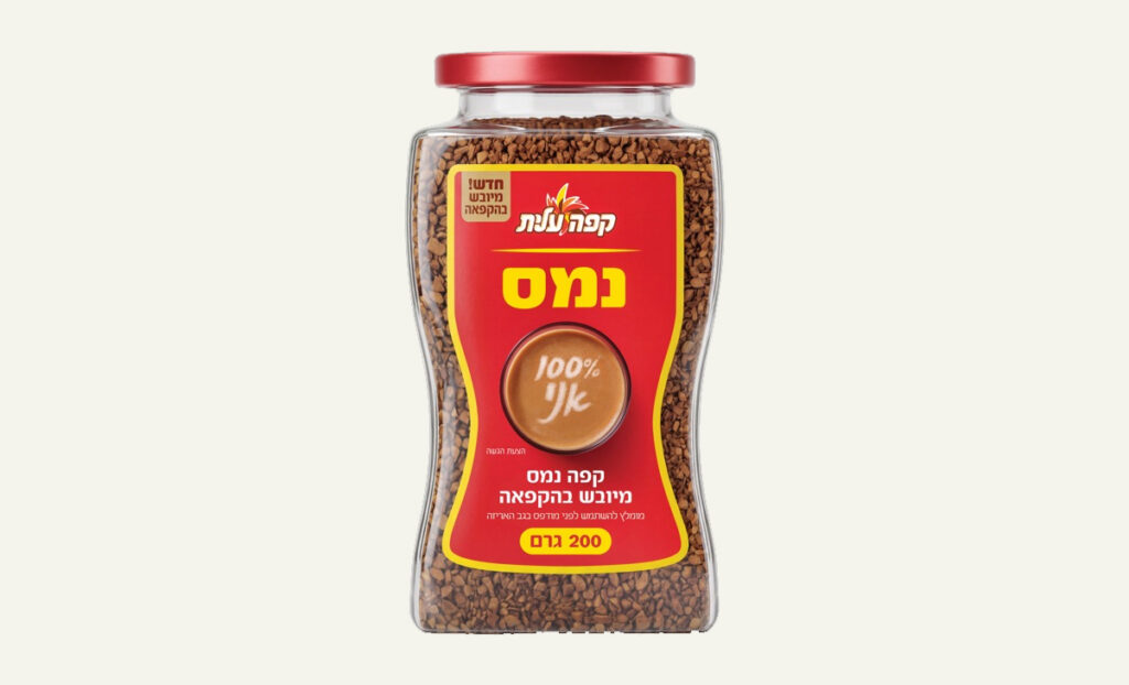 קפה נמס עלית מגורען, מיובש בהקפאה (צילום: סטודיו שטראוס)