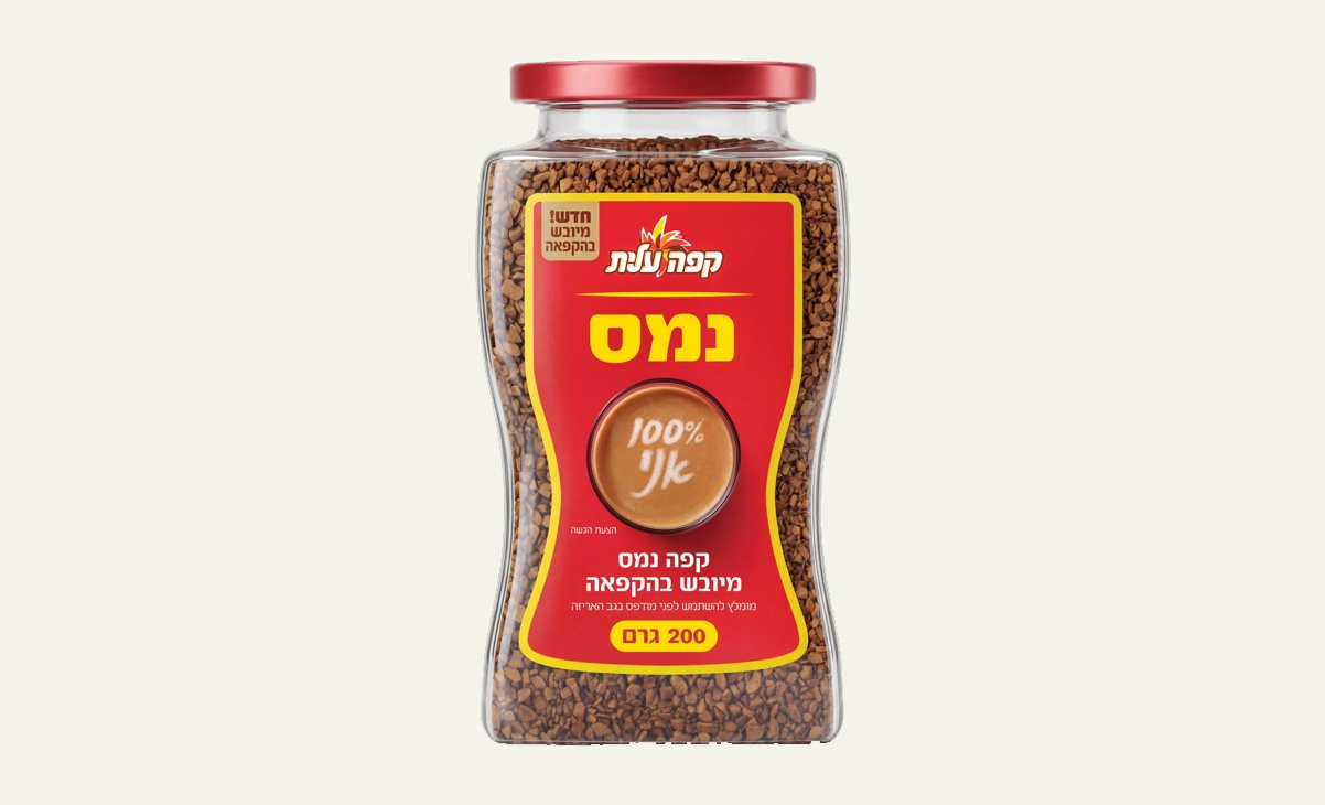 קפה נמס עלית מגורען, מיובש בהקפאה (צילום: סטודיו שטראוס)