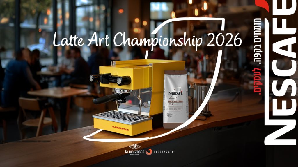 תחרות הלאטה ארט של נסקפה לעסקים לכבוד יום הבריסטה הבינלאומי 2026