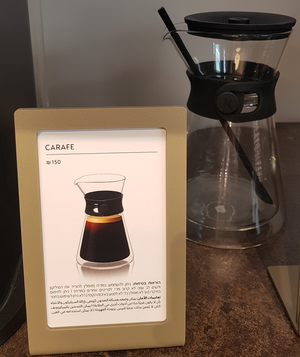 קראף של נספרסו, להכנת קפה בסגנון Pour Over. צילום: מגזין שותים