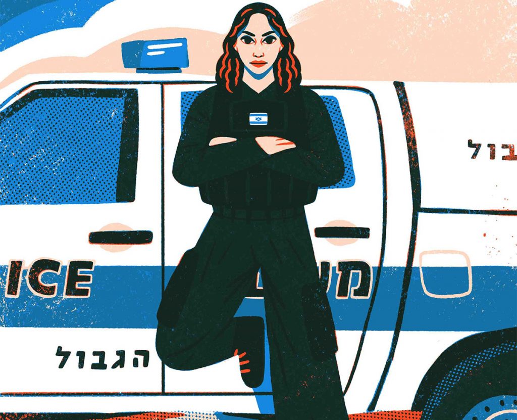 שוטרת גיבורה ישראלית. איור: אור יוגב, באדיבות הכרם