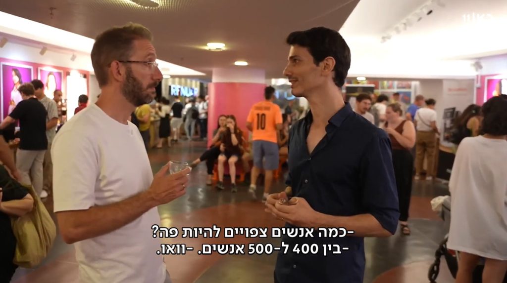 פסטיבל "חגיגה של קפה" בדיזנגוף סנטר 2025: מתוך "עם הספל" פרק 3 בכאן חדשות