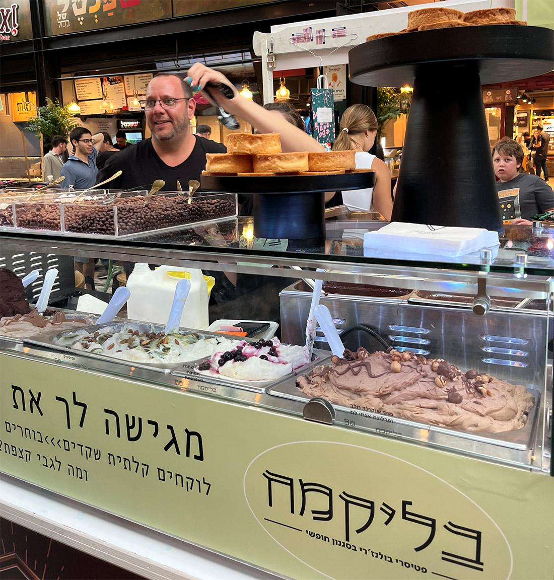 הדוכן של בליקמח בפסטיבל הקינוח המושלם 2023. צילום: דיקלה דנינו